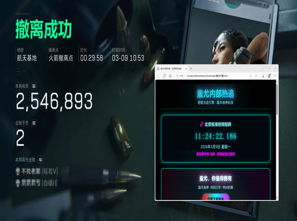三角洲行动外挂锁软件效果