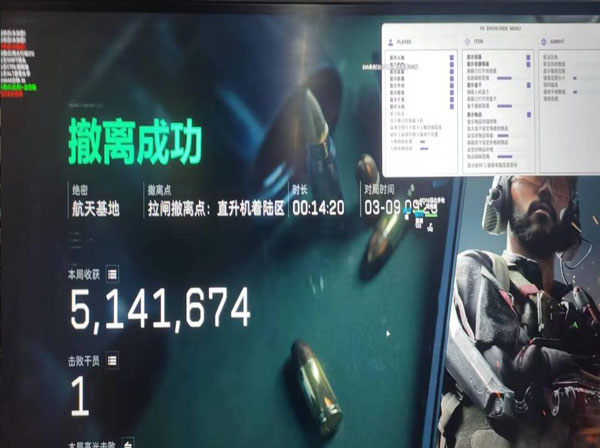 三角洲行动外挂锁透视自瞄效果